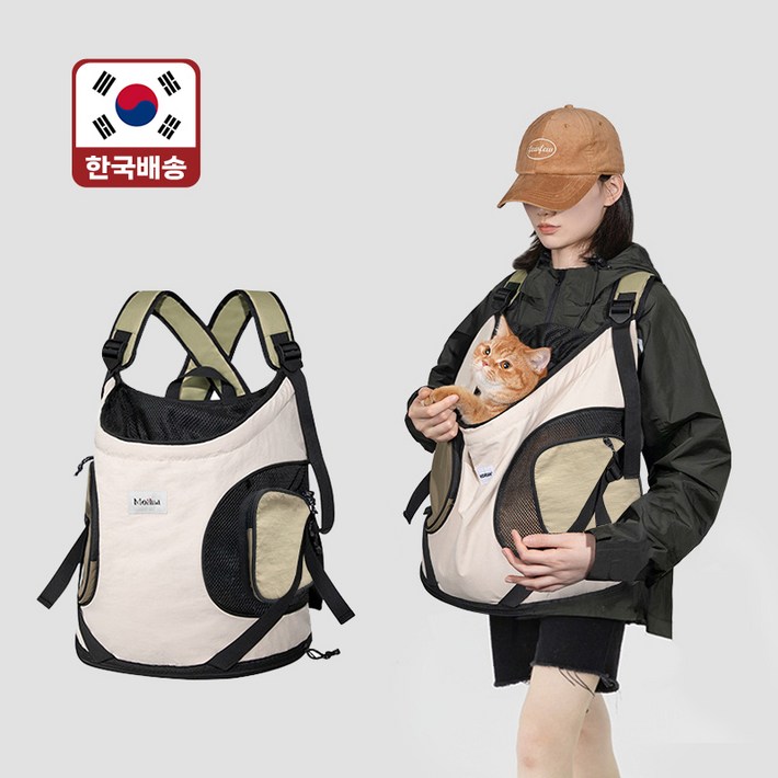 MH 반려동물 프론트백 이동가방, 강아지와 고양이에게 편안한 외출 제공, 1개, 베이지