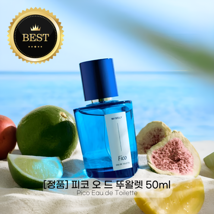 정품 MDPick 피코 오 드 뚜왈렛, 2개, 50ml