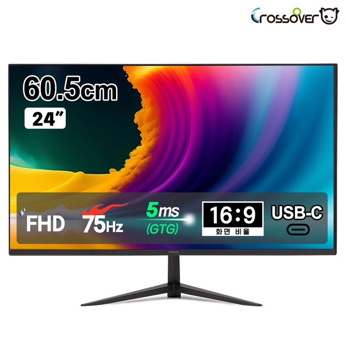 크로스오버 249DCP IPS75 USBC 아이세이브 무결점 삼성DEX, 맥북지원 24인치 모니터 크로스오버 249DCP IPS75 USBC 아이세이브 무결점 삼성DEX, 맥북지원 24인치 모니터