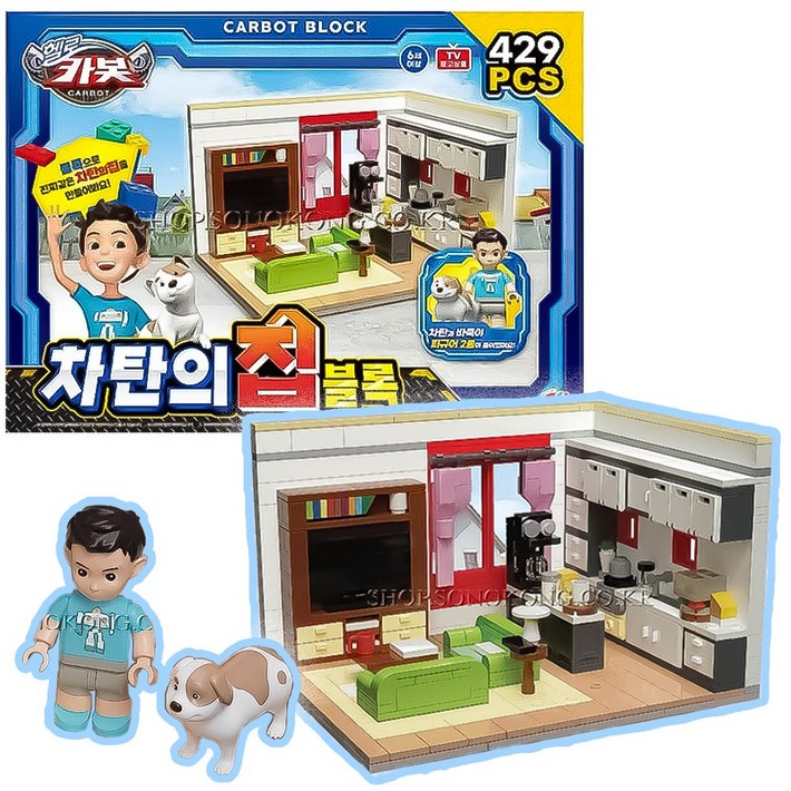손오공 헬로카봇 차탄의집 블록, 단일색상 손오공 헬로카봇 차탄의집 블록, 단일색상