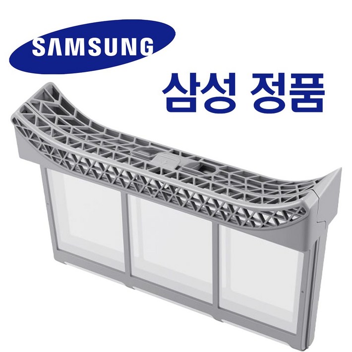 삼성 건조기 필터 세트 DV16T8520BP DV17B8720BW DV19A9740CV DV19T8745BE DV20B9760CP DV16T8740SE DV17A9720BV 삼성 건조기 필터 세트 DV16T8520BP DV17B8720BW DV19A9740CV DV19T8745BE DV20B9760CP DV16T8740SE DV17A9720BV