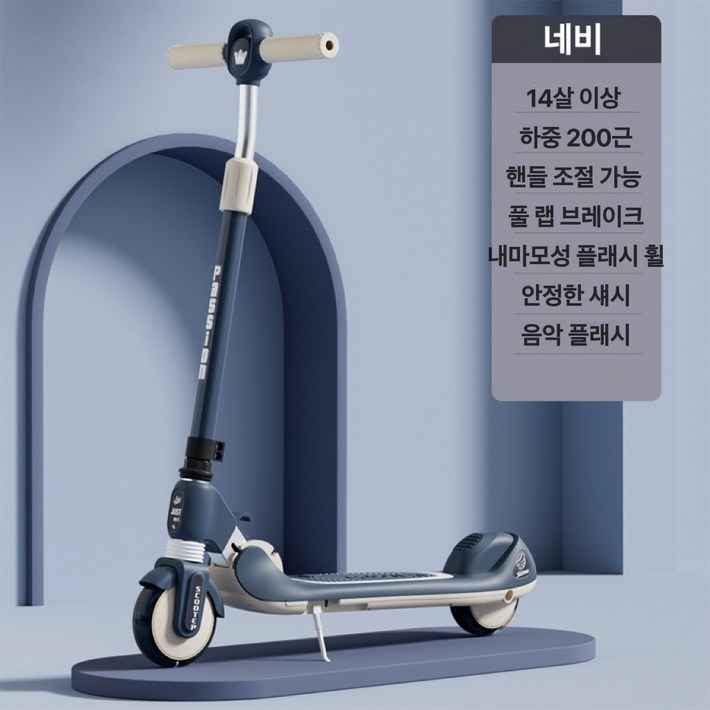 AKRUA 성인킥보드접이식 킥보드 성인킥보드 성인용킥보드 퀵보드 성인퀵보드 휴대할 수 있는