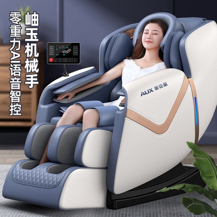 안마의자 부모님 선물 전신 마사지 바디프렌드 가정용