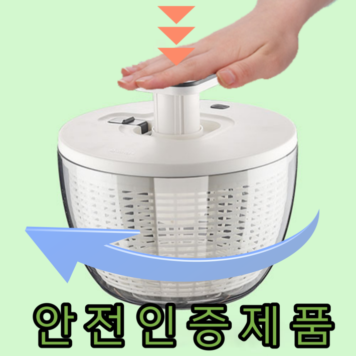 만족률 1위 세플로 자동 샐러드스피너 샐러드 야채 채소 탈수기 2차 완판기념 10할인
