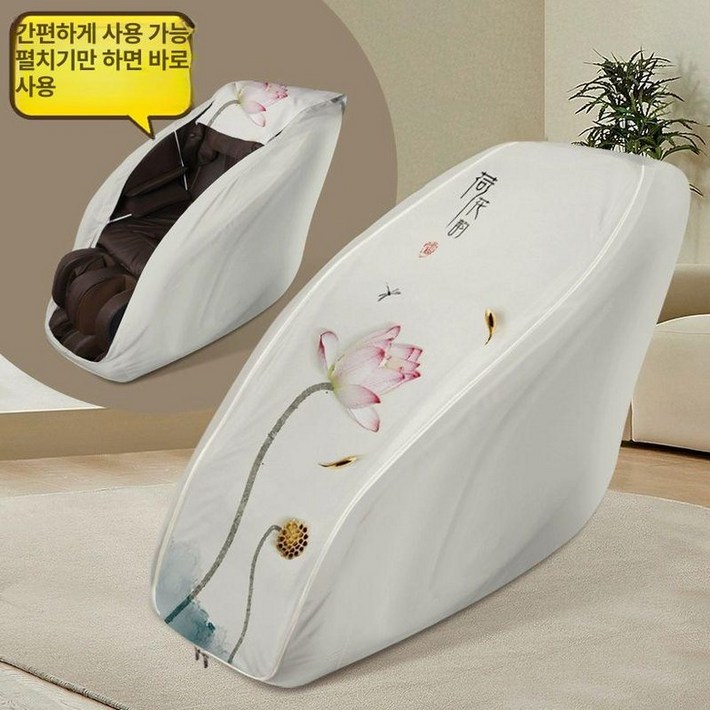 바디프랜드 코지마 세라젬 안마의자 솔린느 라스트 커넷