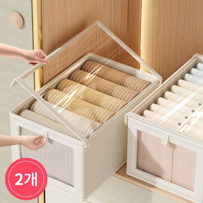 모아봐 먼지 걱정 없는 옷 정리 수납함 대용량 다기능 수납함, 2개, 베이지색