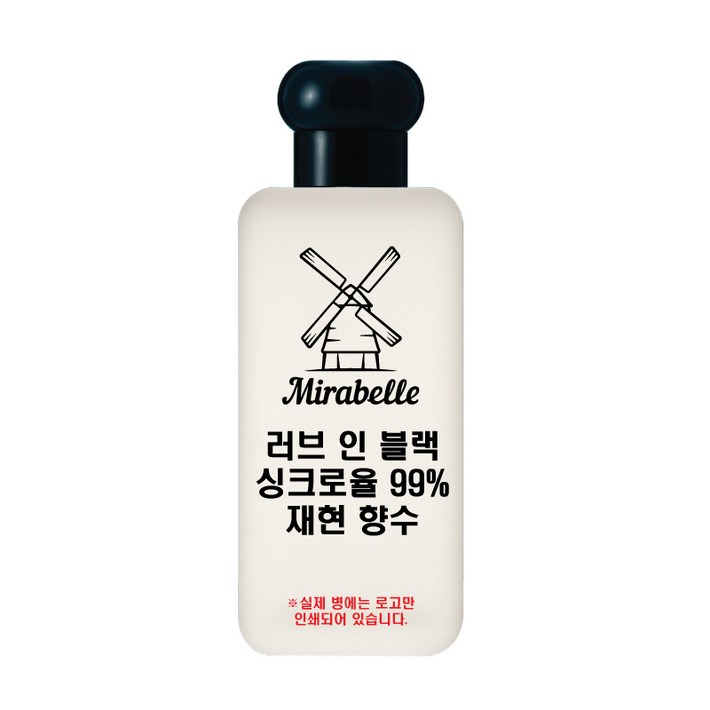 미라벨 러브 인 블랙 오드퍼퓸, 1개, 100ml