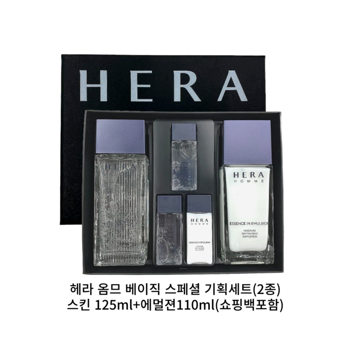 2023 아모레 헤라 옴므 스페셜 2종 세트