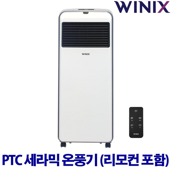 위닉스 PTC 세라믹 온풍기 위닉스 PTC 세라믹 온풍기