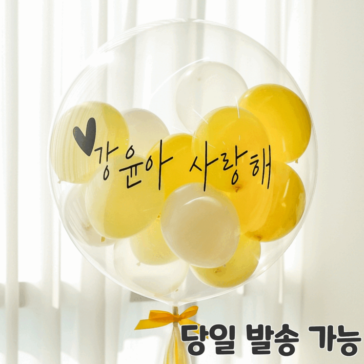 셀프 DIY핑크코끼리 레터링풍선 졸업 입학 축하 환갑 버블 커스텀 생일 파티 백일 풍선 셀프 DIY핑크코끼리 레터링풍선 졸업 입학 축하 환갑 버블 커스텀 생일 파티 백일 풍선