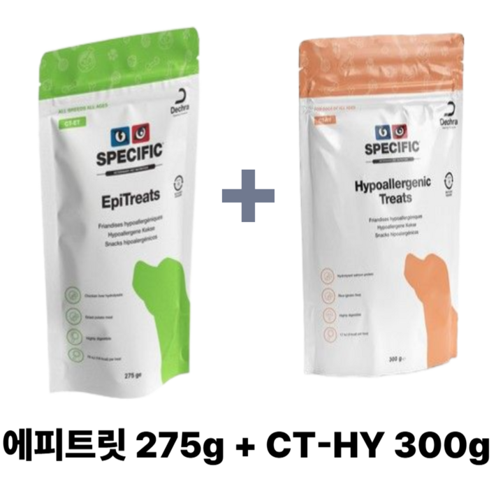 스페시픽 에피트릿 가수분해 저알러지 간식 275g  CTHY 피부건강 저알러지 트릿 300g