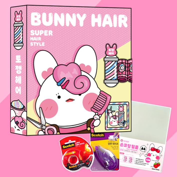 소워니놀이터 토깽 헤어 미용실 스퀴시북 DIY 만들기 세트 손코팅지,양면테이프,투명테이프 포함, 1개