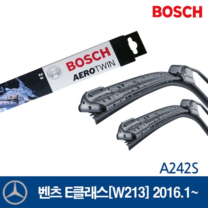보쉬 벤츠 E클래스 W213 와이퍼 2016년1월 A242S