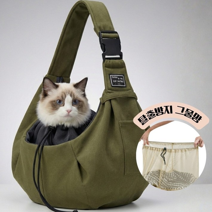 소풍일상 탈출방지 고양이 가방 슬링백 포대기 강아지 이동 가방