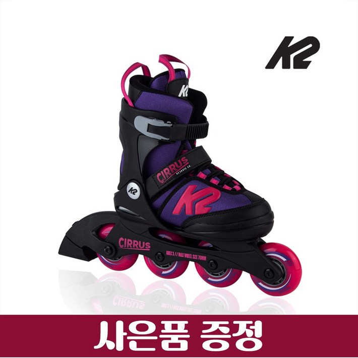 k2 아동 인라인 스케이트 정품 2022 신상 시러스걸 인라인 가방 증정