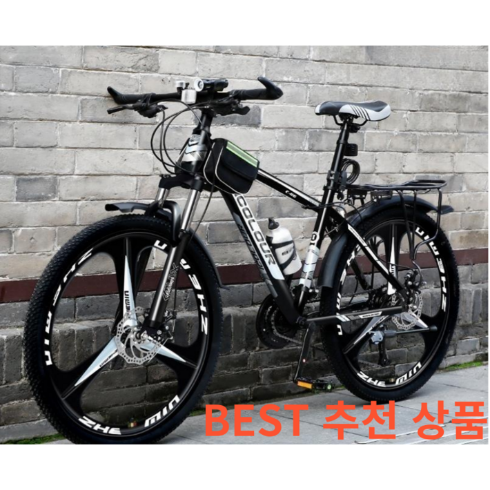 IMY MTB 산악 자전거 성인 학생 입문용 출퇴근용 통학용 30단 로드 자전거 24인치 26인치, 스포크휠 흑백
