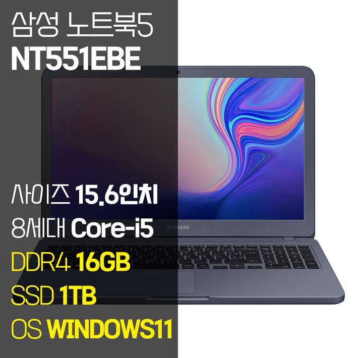 삼성 NT551EBE 15.6인치 인텔 8세대 Corei5 SSD 탑재 윈도우11설치 중고노트북 가방 증정, 메탈릭 티탄, NT551EBE, 코어i5, 1TB, 16GB, WIN11 Pro 삼성 NT551EBE 15.6인치 인텔 8세대 Corei5 SSD 탑재 윈도우11설치 중고노트북 가방 증정, 메탈릭 티탄, NT551EBE, 코어i5, 1TB, 16GB, WIN11 Pro