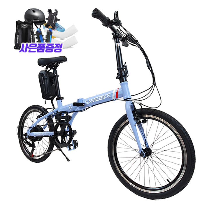 세임바이크 트윈클 36V/250W/7.5AH
