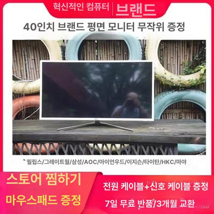  LANQ PCDOCK3 V3 모니터