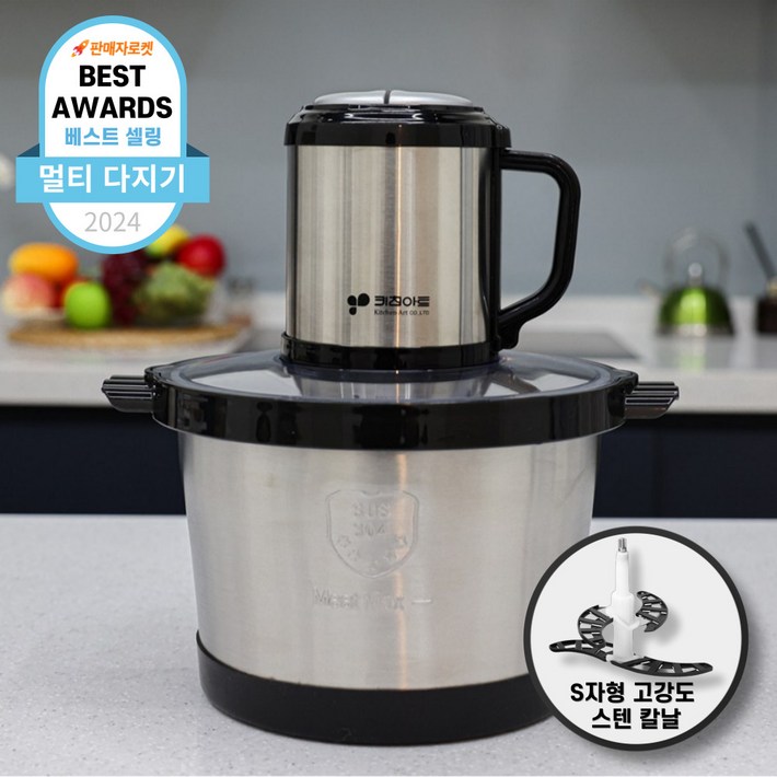 키친아트 대용량 멀티 다지기 6L KN-565NK