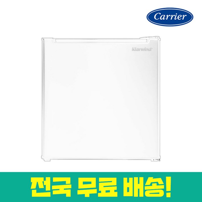 [공식인증정품] 캐리어 클라윈드 KRFO-047ABPWO 47L 미니냉장고 전국무료배송