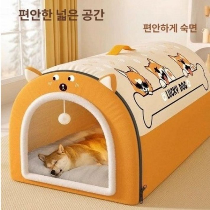 에블 중형 대형견 강아지집  애견집 애견매트