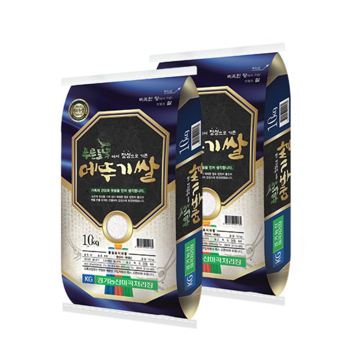황금들녘 메뚜기쌀 20kg