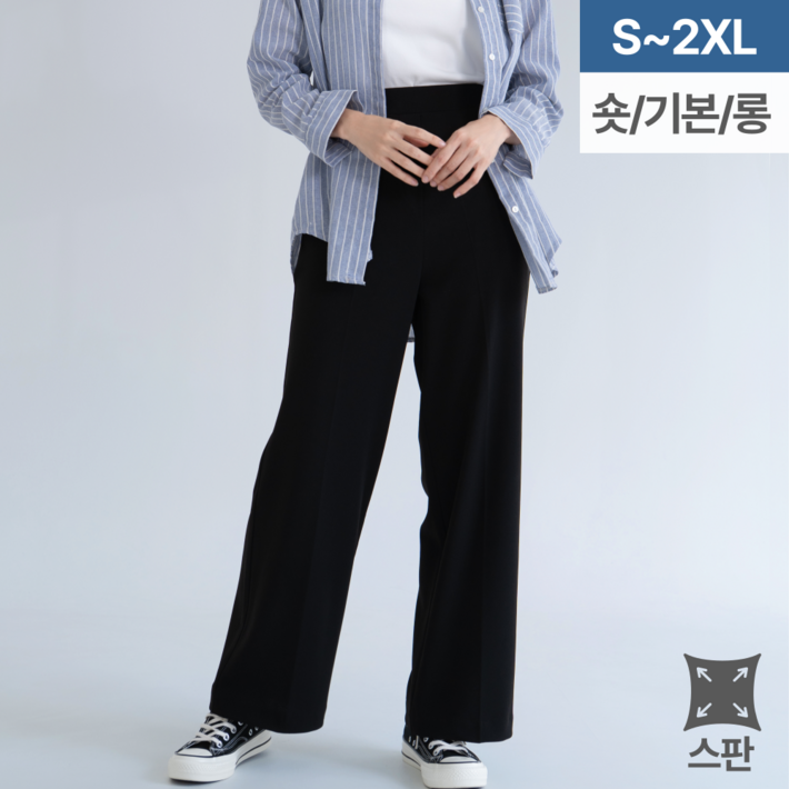 록손 여성 와이드팬츠 슬랙스바지 편한 밴딩 빅사이즈