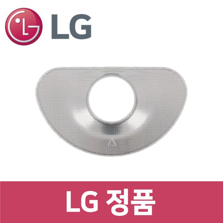 LG 정품 DUB22MA1 식기세척기 스테인리스 필터 kt44301