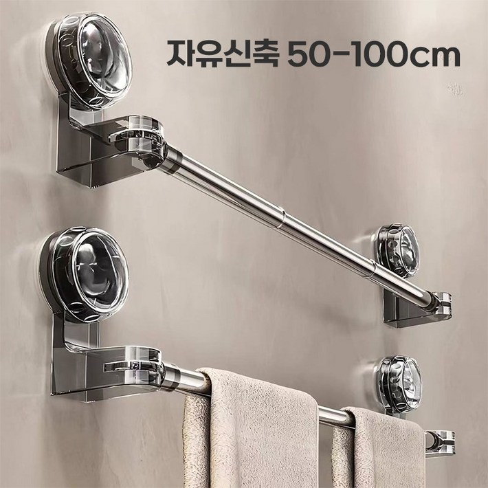 호밍사이  빨판 수건걸이  펀치 없음 욕실선반 신축성 신축 수건걸이수납 선반 화장실 선반