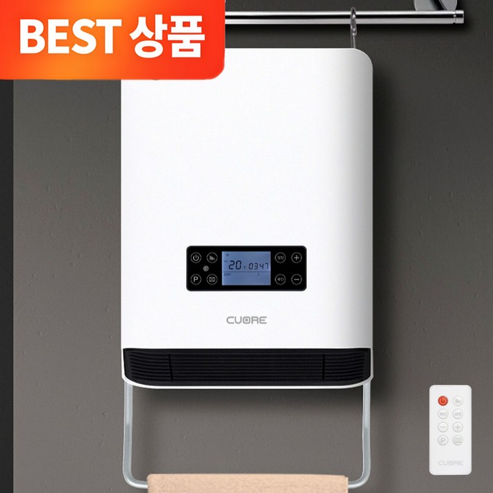 까르페 스마트 욕실 히터 PRO 벽걸이형 24시간 켜짐꺼짐 예약 쾌속발열 무타공 방수 LED 스크린터치 멀티 PTC 온풍기무선리모컨수건걸이 증정