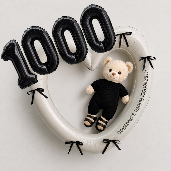 이벤트홀릭 기념일 하트프레임 숫자풍선 리본세트 100일 생일 파티용품 포토존, 1개, 블랙 1000