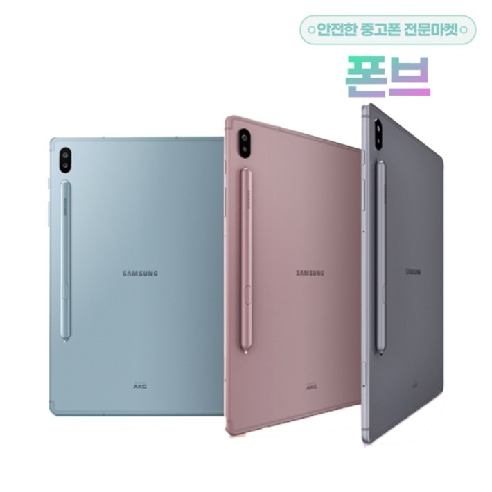 삼성 갤럭시탭S6 LTE 중고 태블릿 SMT865