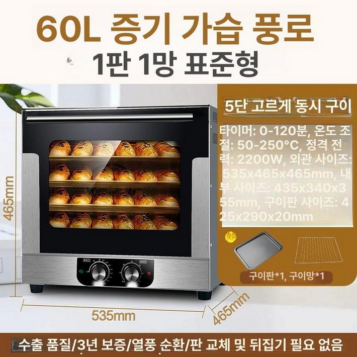 스메그오븐 알파 43k 전기오븐 제과제빵 컨벡션