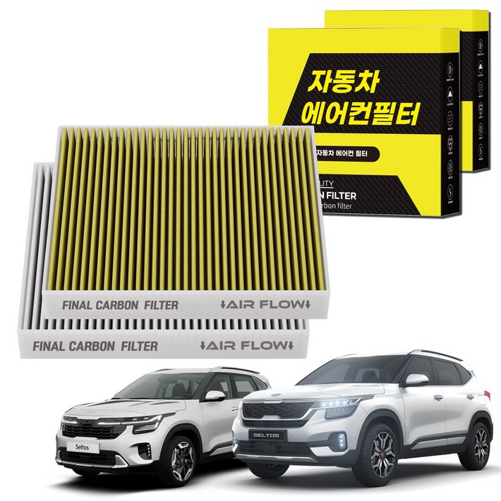 11 자동차 에어컨필터 그린 활성탄 냄새차단 순정형 PM