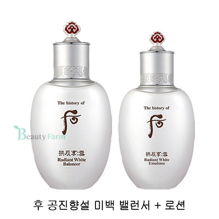 후 공진향 설 미백 밸런서 150ml + 로션 110ml 세트