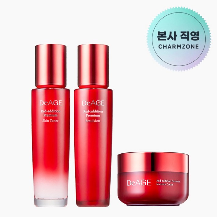 참존 디에이지 레드 에디션 탄력 기초 화장품 3종 세트