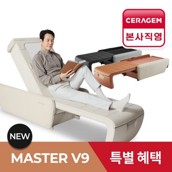 최신상론칭혜택 V9 마스터 척추온열 의료기기 무12, 블랙