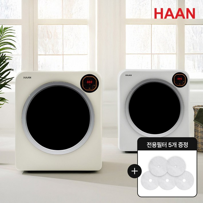 한경희 미니 빨래건조기 LSLGD6HAAN628HW 5kg, 베이지, LSLGD6HAAN628HW