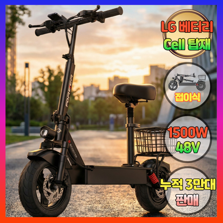 케이바이크 접이식 전동킥보드 고성능 전기 안장 48V 대리운전 배달, 1개, 블랙, 15Ah