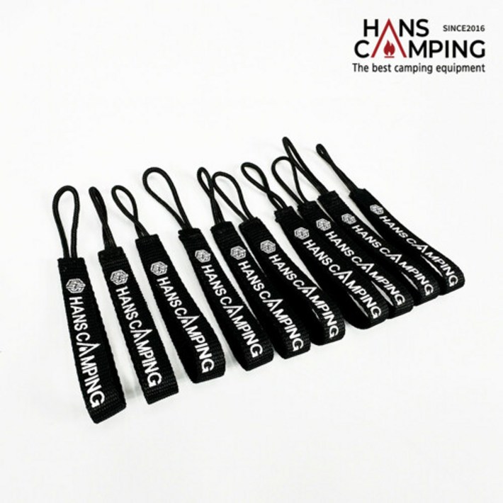 한스캠핑 지퍼풀러, 지퍼끈, 지퍼머리, 지퍼손잡이, 지퍼플러, 지퍼퓰러, 후크, 스트링