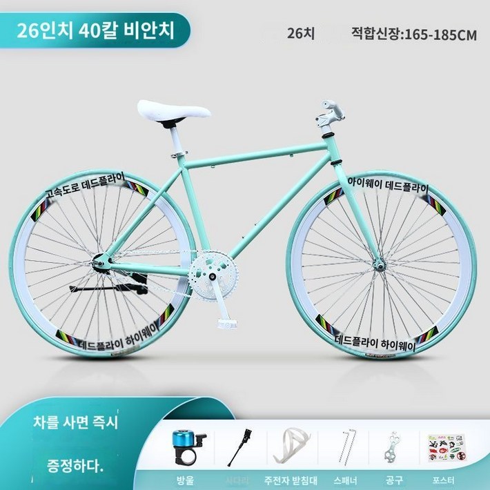 로드 바이크 입문용 사이클 자전거