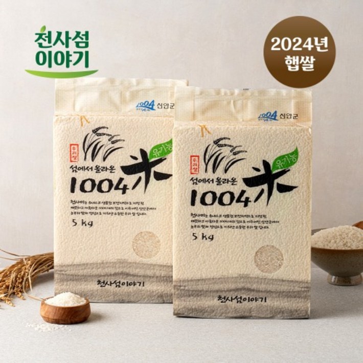 천사미 2024년 햅쌀 유기농 백미 , 히부스, 2개, 5kg