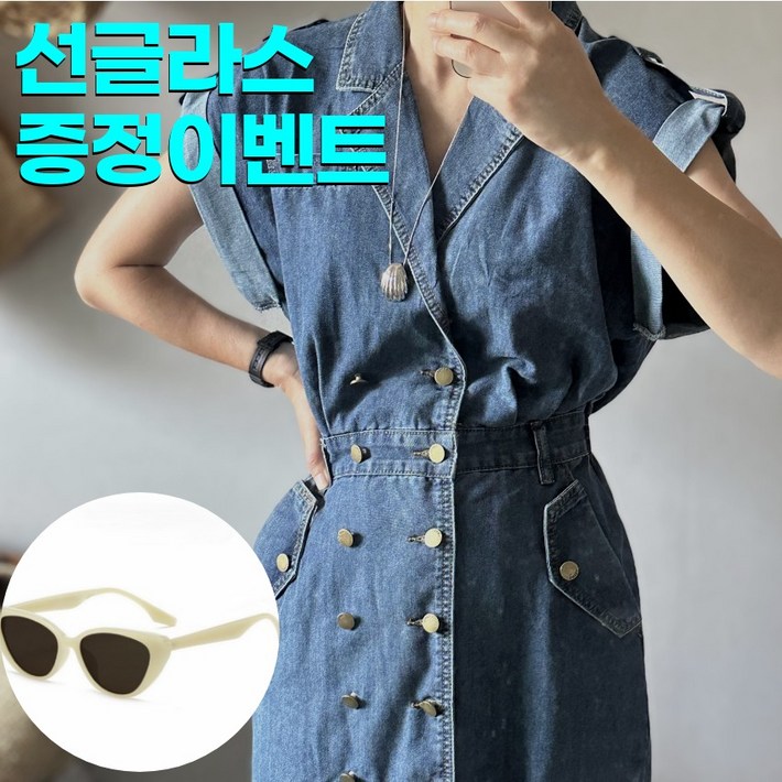 [위아썸머]키큰여자 롱 뮤뮤원피스