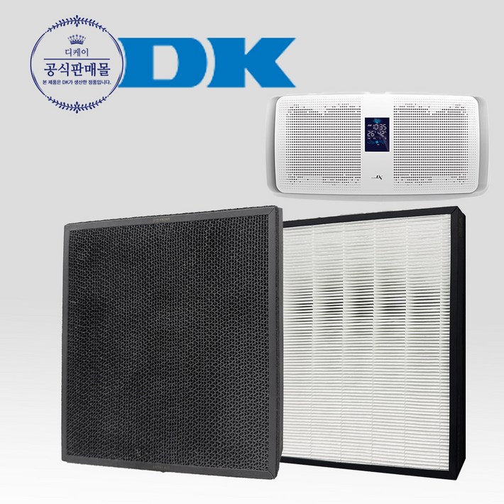 정품DAP2299UBWHCNDC 벽걸이형 디케이 공기청정기필터2개, 단품 정품DAP2299UBWHCNDC 벽걸이형 디케이 공기청정기필터2개, 단품