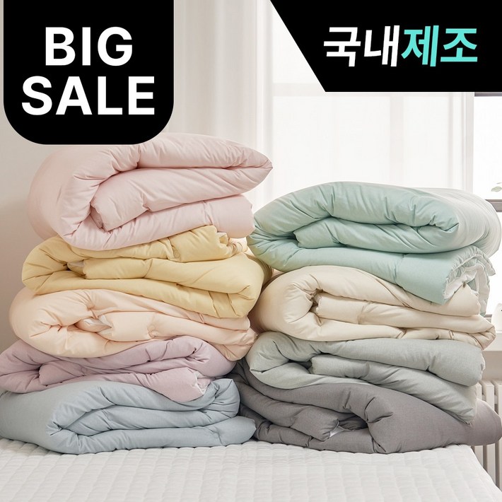 띵스룸 몽글 먼지없는 알러지케어 항진드기 옥수수솜 차렵 이불세트