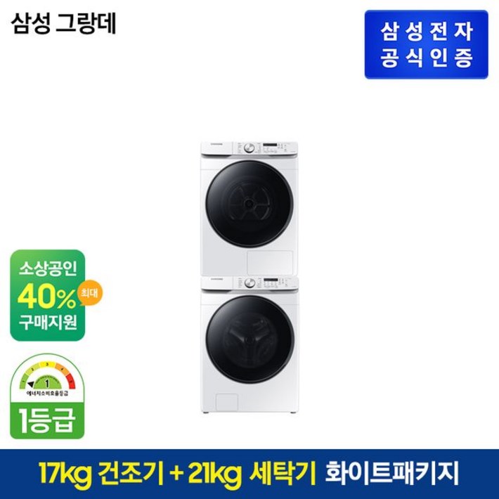 삼성 그랑데 1등급 건조기 17kg 화이트DV17T8520BW21kg 1등급 세탁기WF21T6000KW