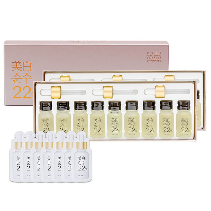 New 미백순수22 시즌3 영국산 비타민 미백 화이트닝 앰플 본품10g 파우치 앰플, 2세트 New 미백순수22 시즌3 영국산 비타민 미백 화이트닝 앰플 본품10g 파우치 앰플, 2세트