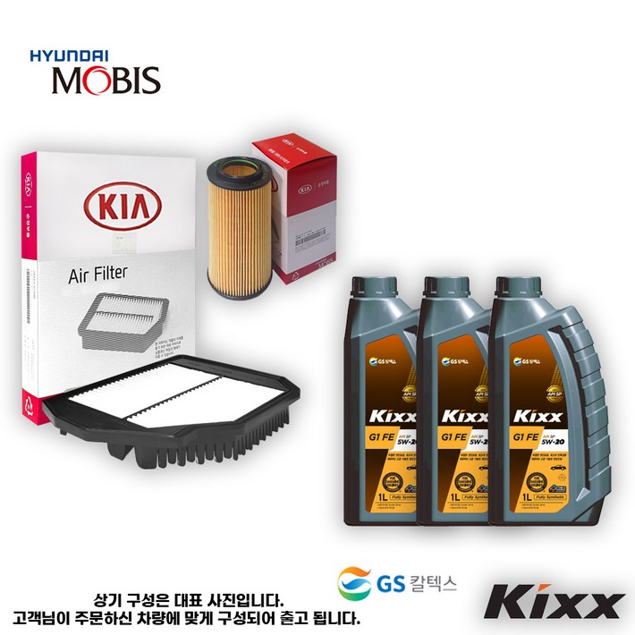 올뉴 모닝 1115년 가솔린바이퓨얼 엔진오일세트 순정킥스