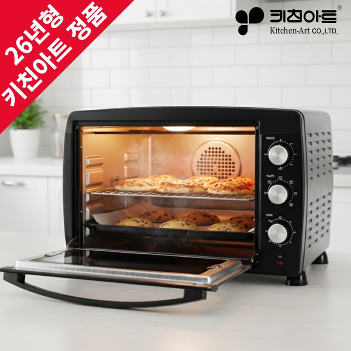 2026 최신생산 키친아트 미니 전기오븐 생선구이 제과제빵 고구마 오븐 가정용